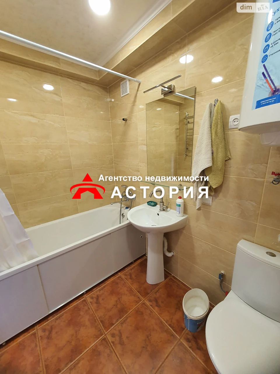 Продажа квартир Хортицкий