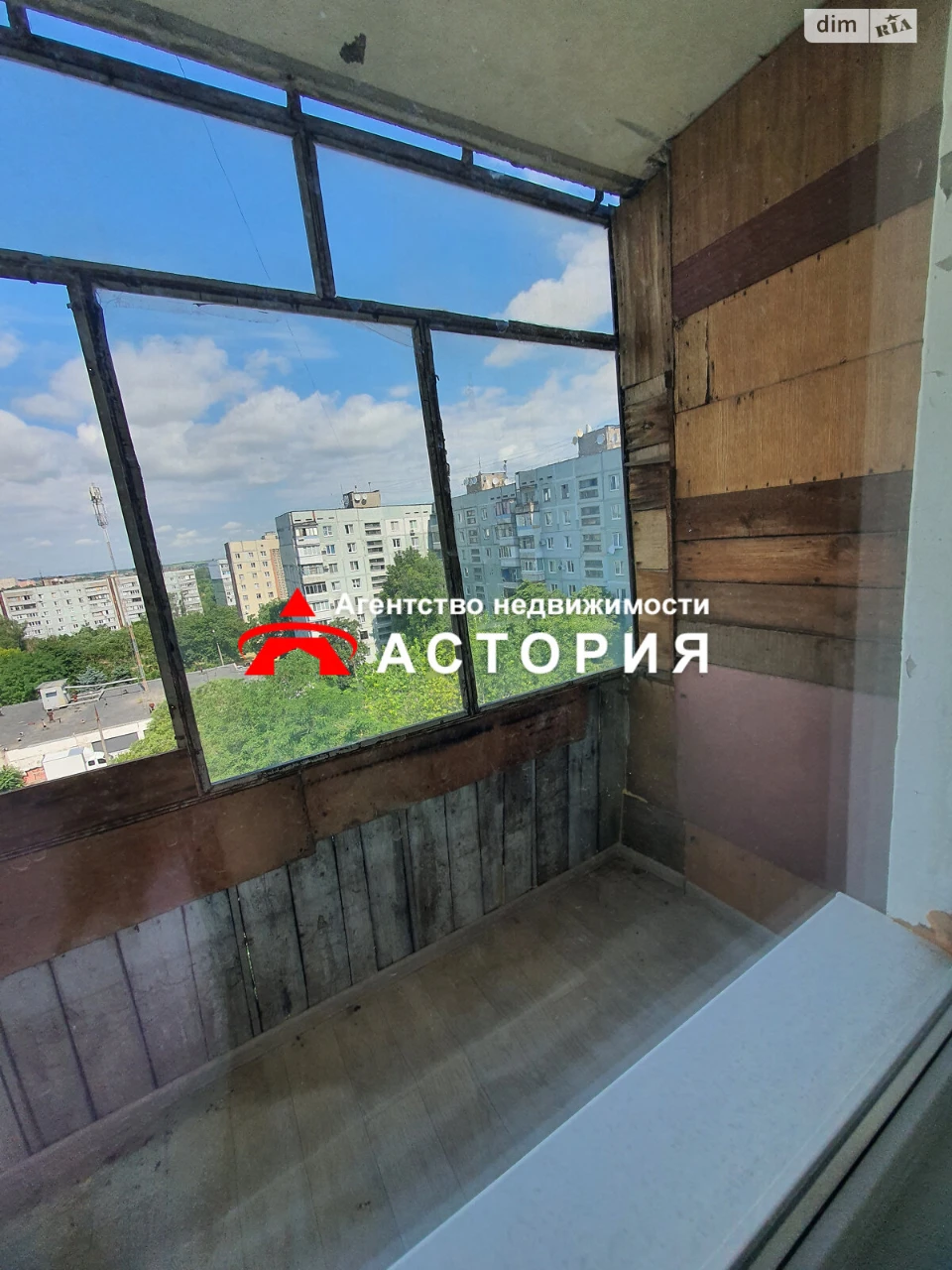 Продажа квартир Хортицкий