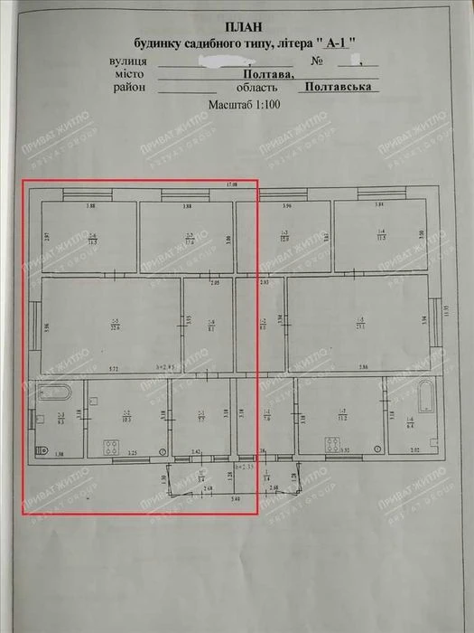 Частина будинку з окремим двором біля річки.