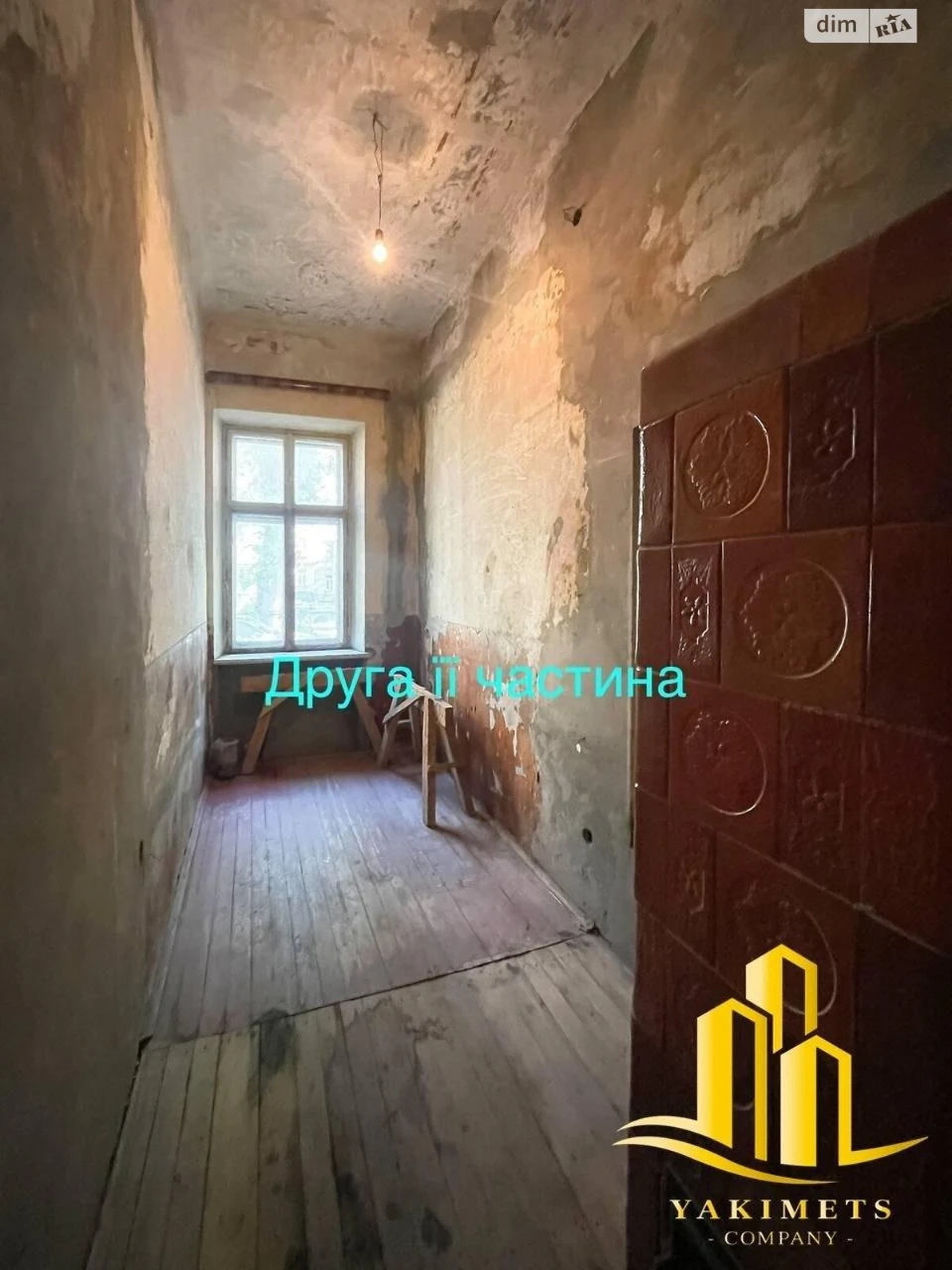 Apartment for sale Center