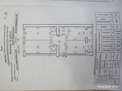 ЗДана,3-кімнатна квартира,85м.кв.,  Центр, Бандери-Височана
