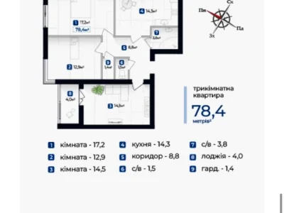 Квартира. Івано-Франківськ, Олександра Довженка вул., (Будин