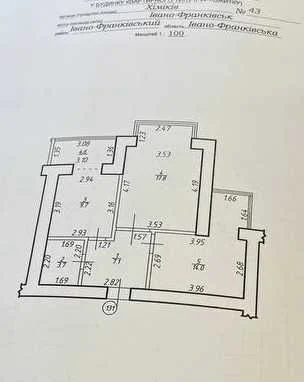 Sale of a 2-room apartment in a rented and inhabited building on the street.