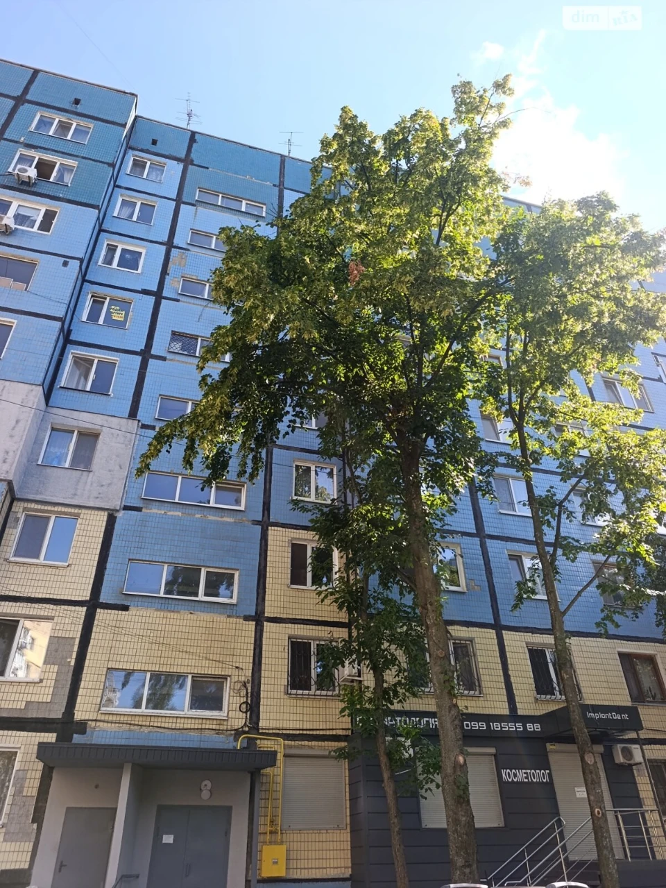 Продажа Квартира Победа-6