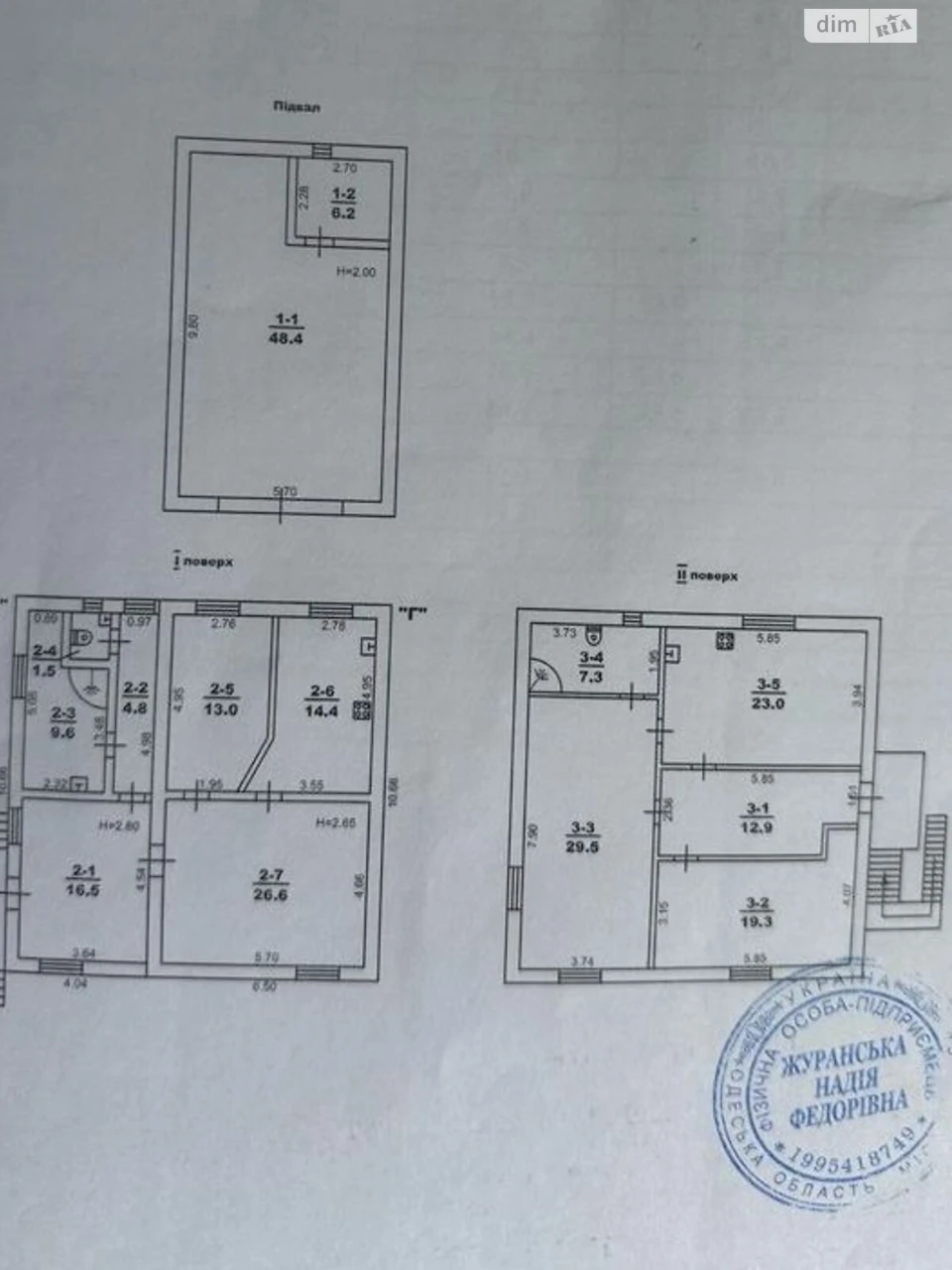 Продажа Дом Ленпоселок