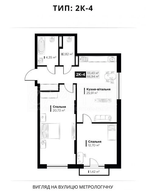 Продаж 2к квартири 67 кв. м на вул. Метрологічна 13A • ID 34