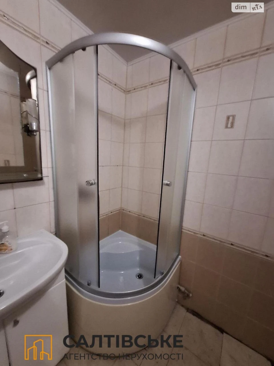 Sale Apartment Oleksiiivka