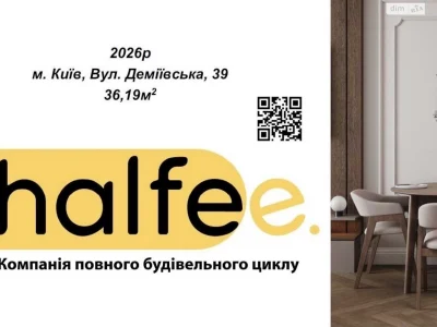 For sale Apartment Demiivka