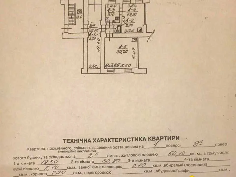 Apartment. Lviv, Bohdana Lepkoho St.