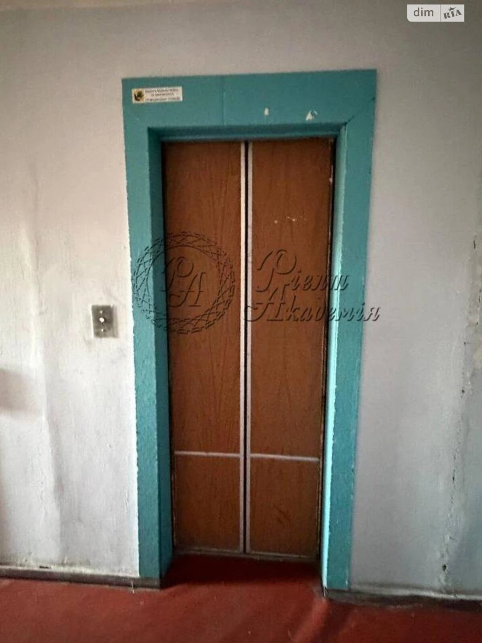 Продаж Квартира Троєщина