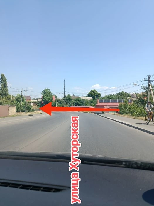 I will sell a privatized plot of 8 acres. + unfinished 160 m²