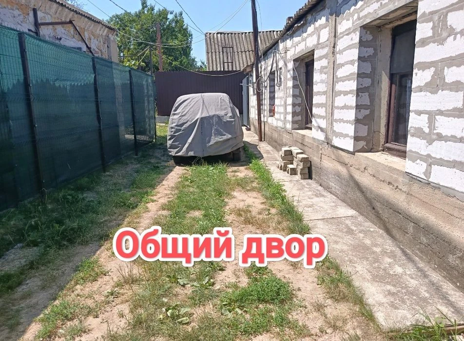 I will sell a privatized plot of 8 acres. + unfinished 160 m²