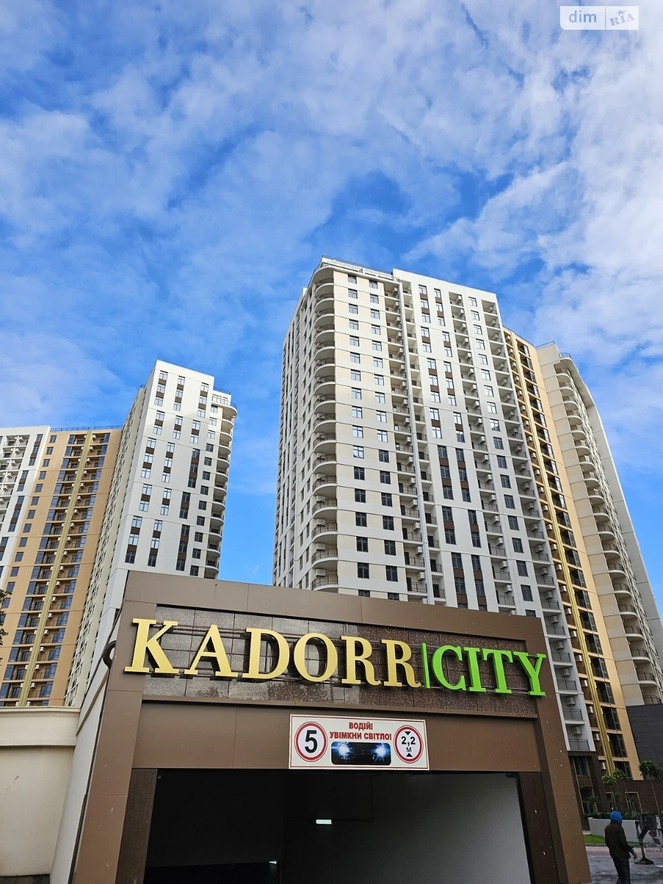 Продажа Квартира Ближние Мельницы