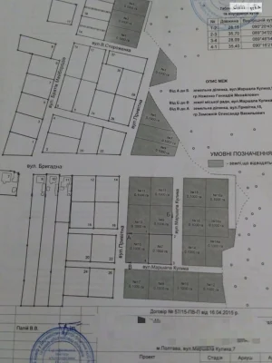 Продаж Ділянка під житлову забудову Вакуленці