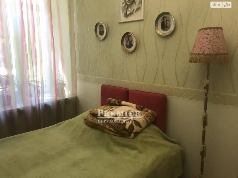 Sale Room