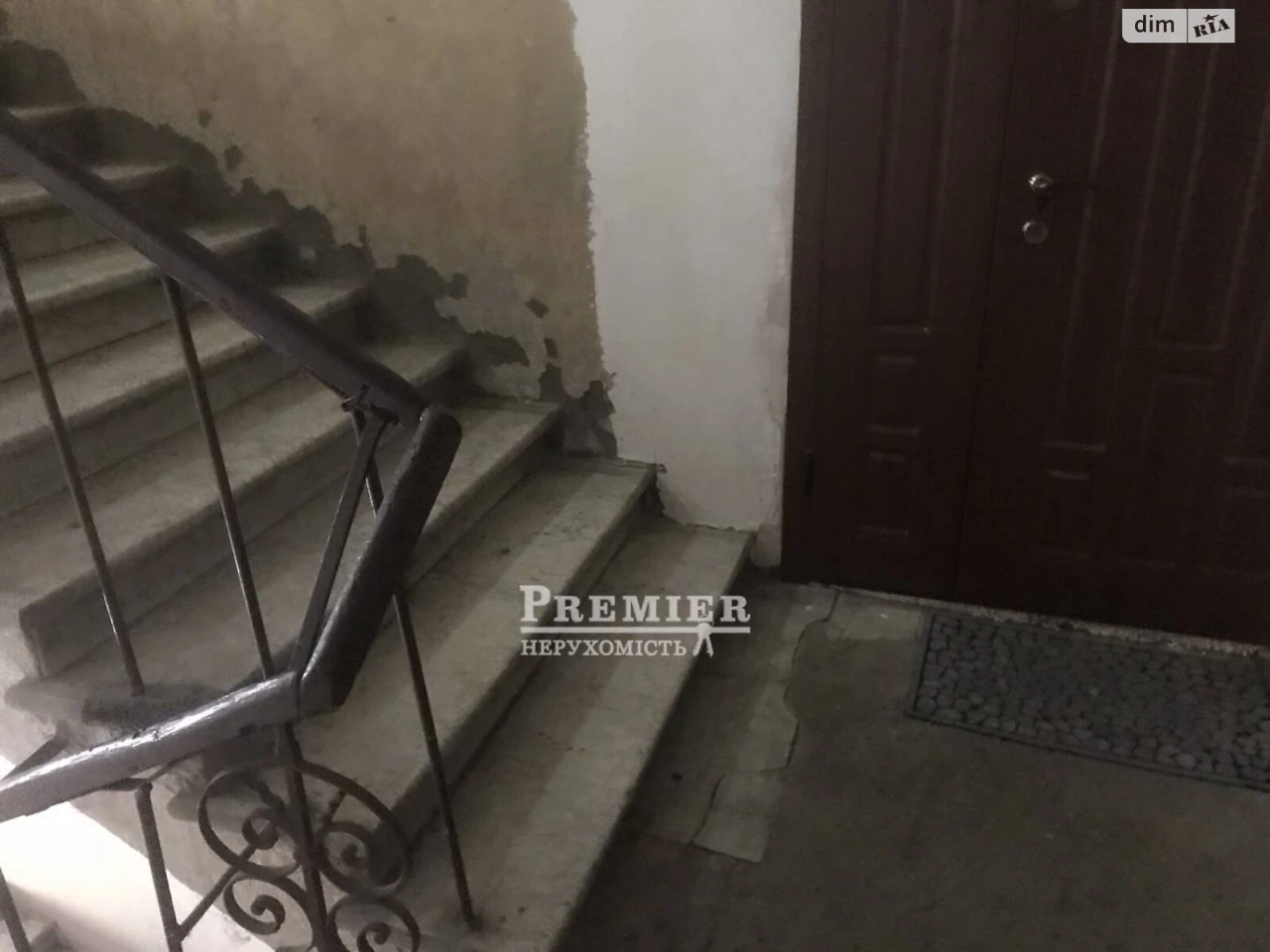 Продаж Кімната