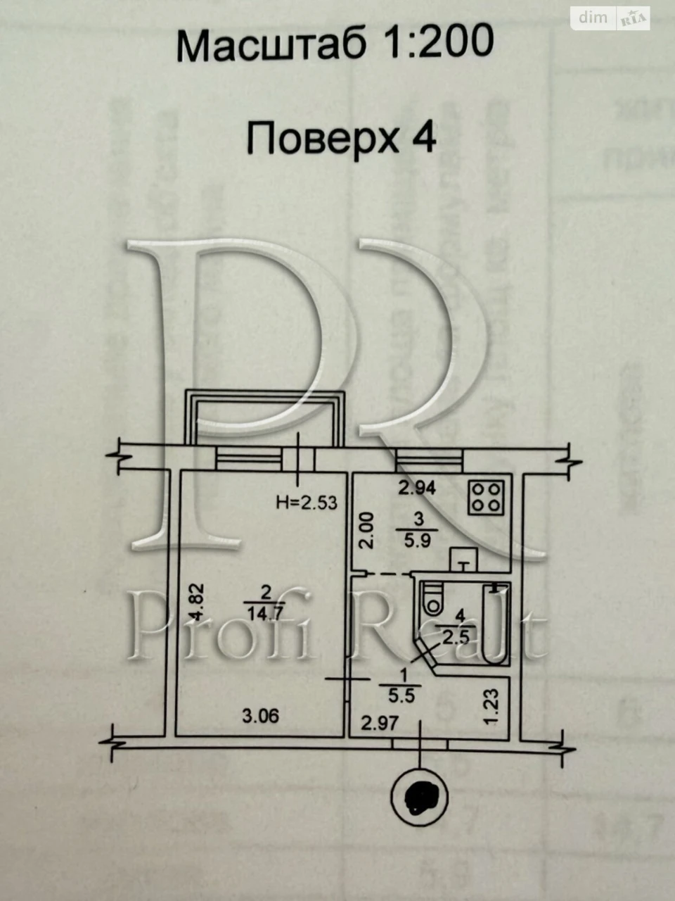Продажа квартиры.