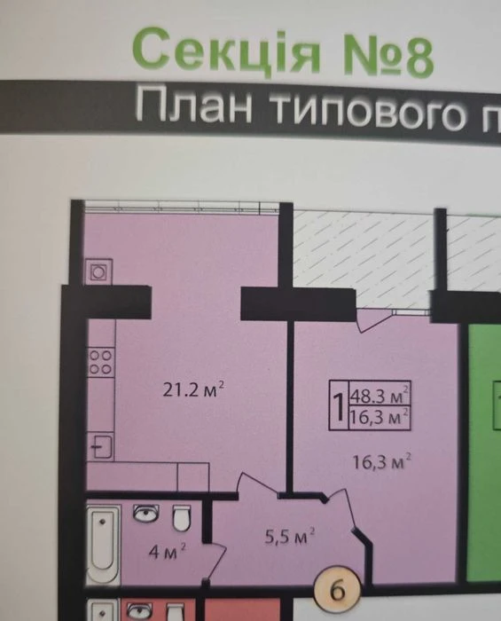 ID-44391 Продаж 1к квартири на Гречанах