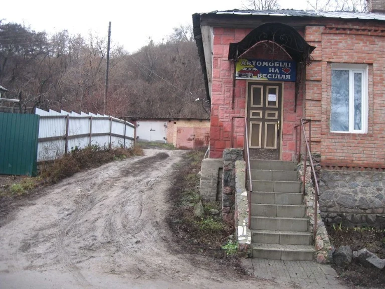 Центр ул Небеснои Сотни 31 часть дома