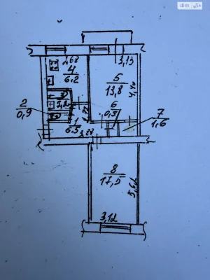 Продажа квартир Западный