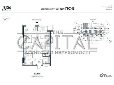 Sale of 1-room apartment 55 sq. m. on Antonovycha St. 136-138 • ID