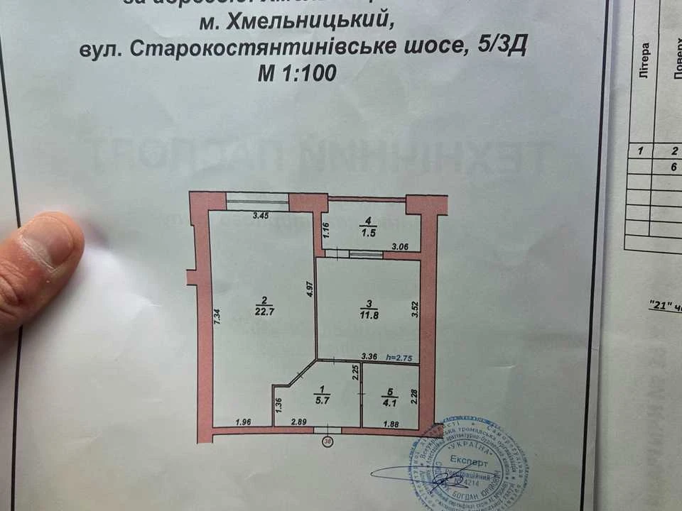 Квартира. Хмельницький, Старокостянтинівське шосе