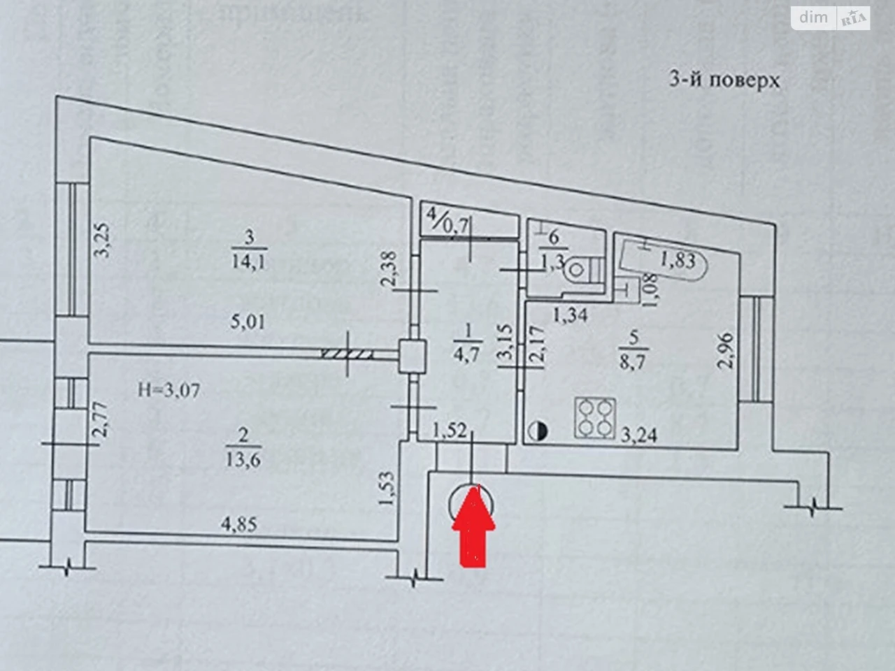 Sale Apartment Derzhprom