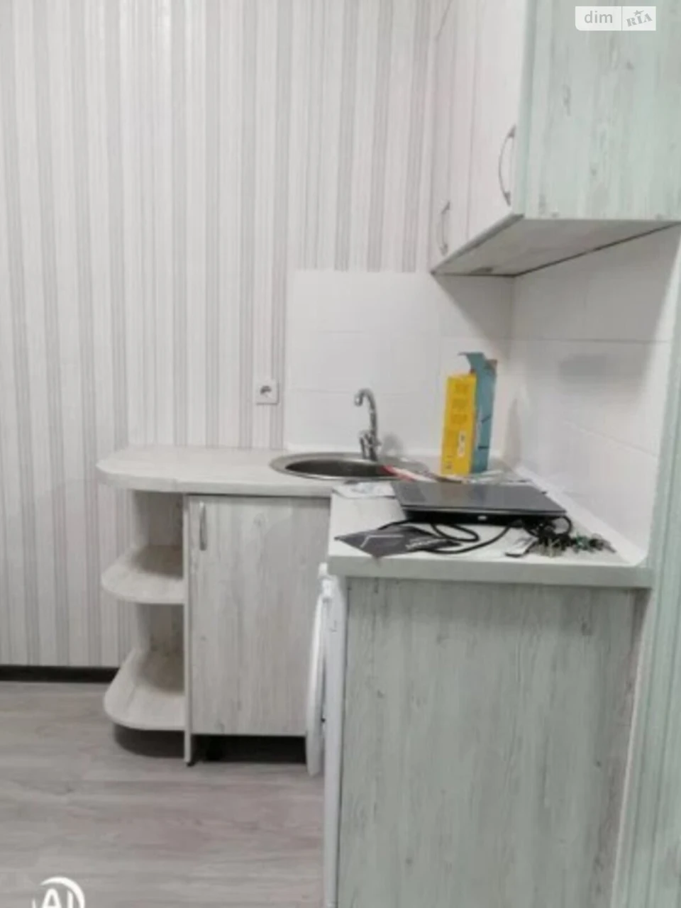 Sale Apartment Shatylivka