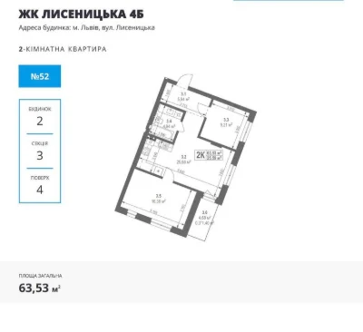 БЕЗ комиссии / рассрочка / 2ком квартира 64м, ЖК на Лисениц