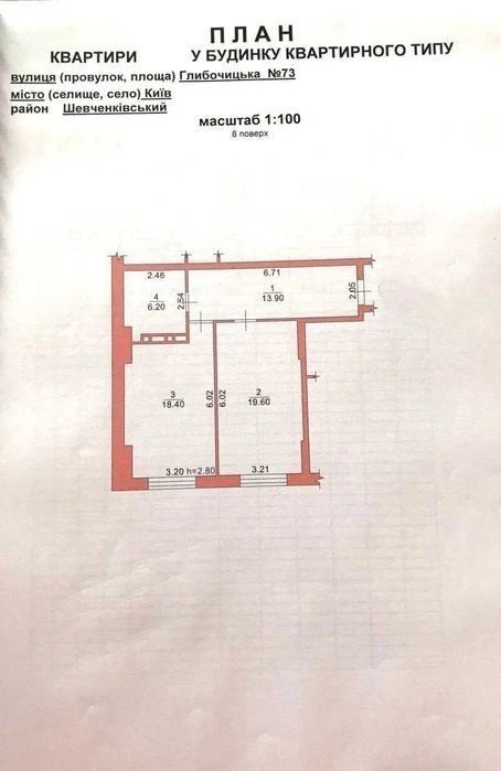 1-room apartment for sale in the Podil Plaza & Residence residential complex.