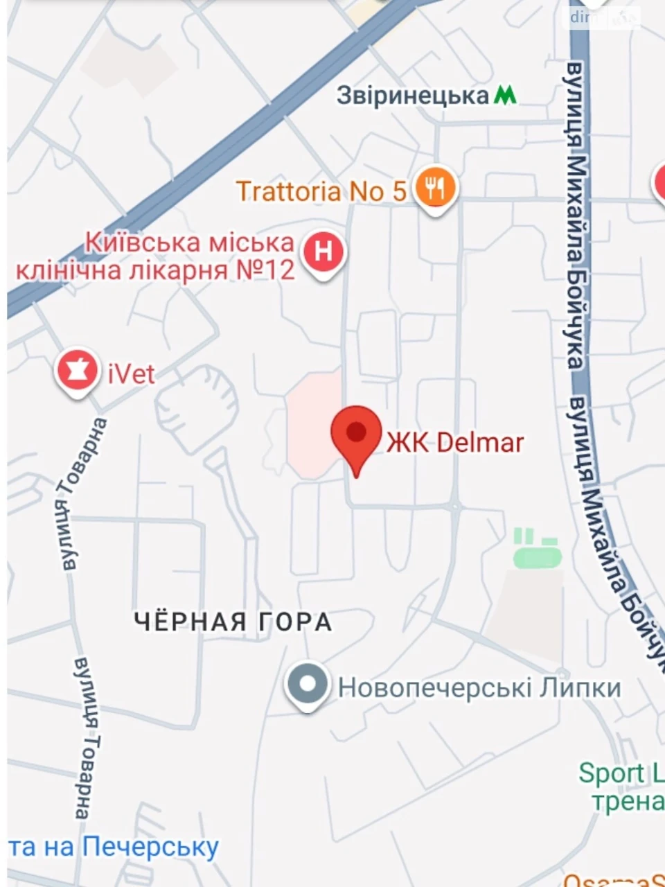 Продаж Квартира Чорна Гора