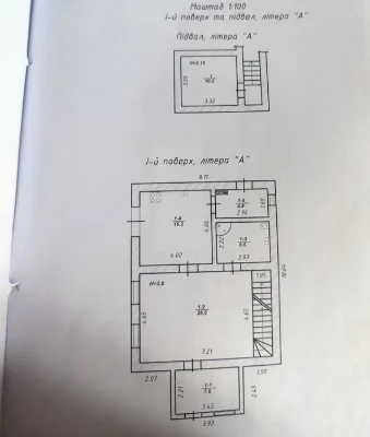 A two-story house on Slobodka is for sale.