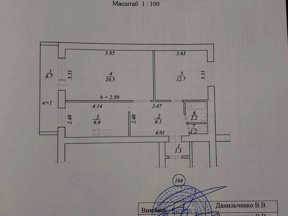 Apartment. Dnipro, Heroiv Avenue.