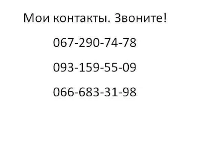 3-х комнатная на ЧЕШКА в Крыжановке!