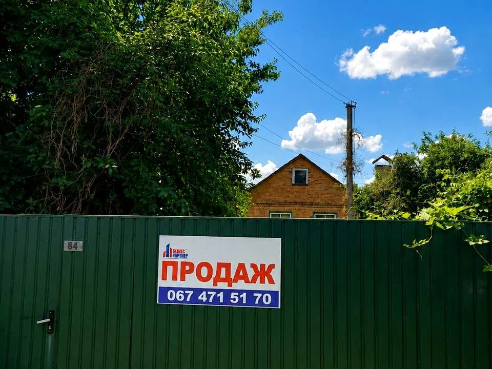 Будинок. Черкаси, Некрасова