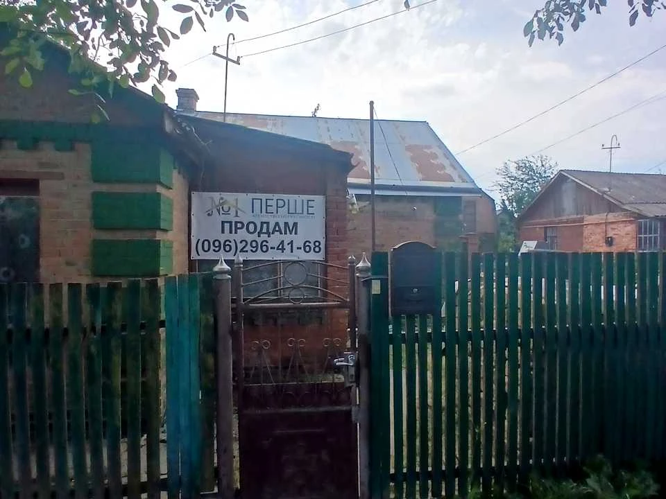 Будинок. Вінниця, Петра Дорошенка вул.
