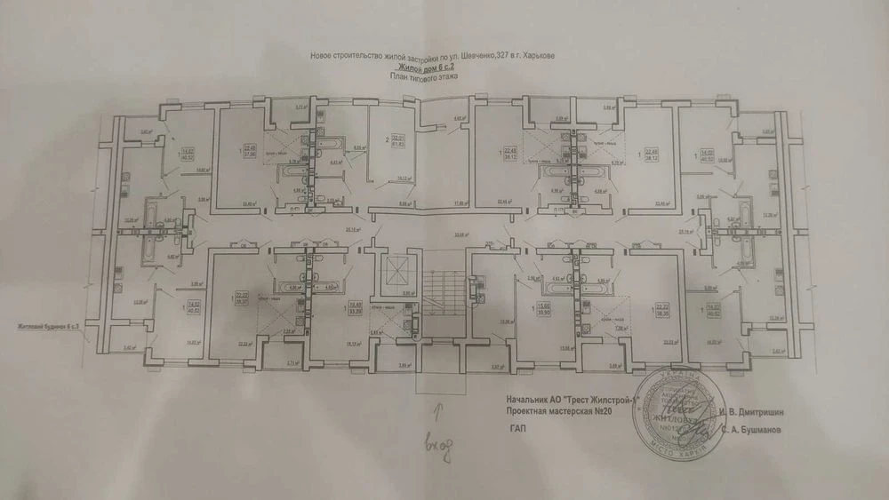 REAL 1-room apartment 38 m2 in the residential complex HYDROPARK MV