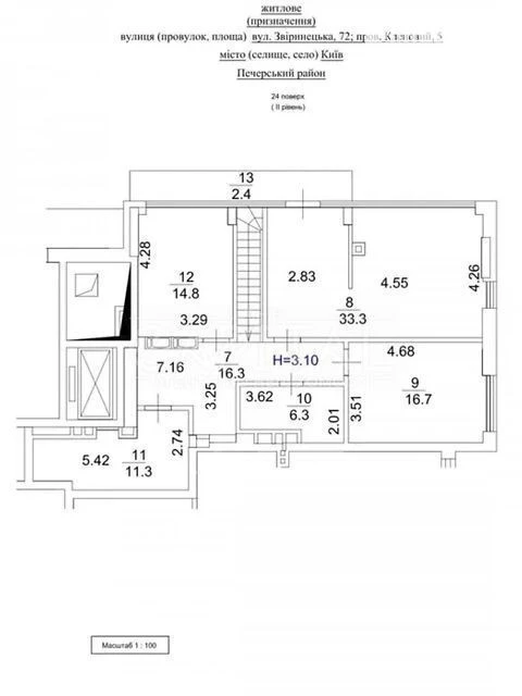 For sale 4-room apartment 207 sq. m. on Zvirynetska Street 72 • ID 346