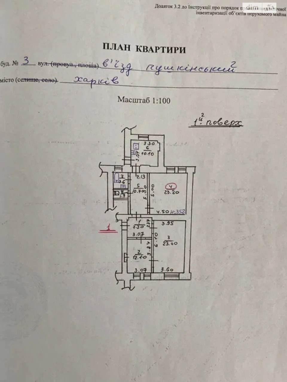 For sale Apartment Nahirny (Kyivskyi)