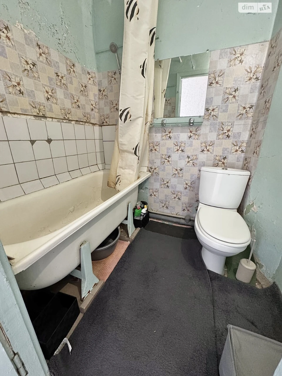 Apartment for sale Kholodna Hora