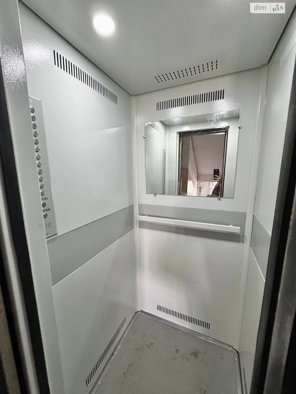 Apartment for sale Kholodna Hora