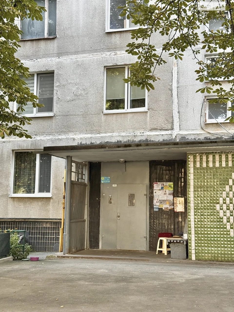 Apartment for sale Kholodna Hora