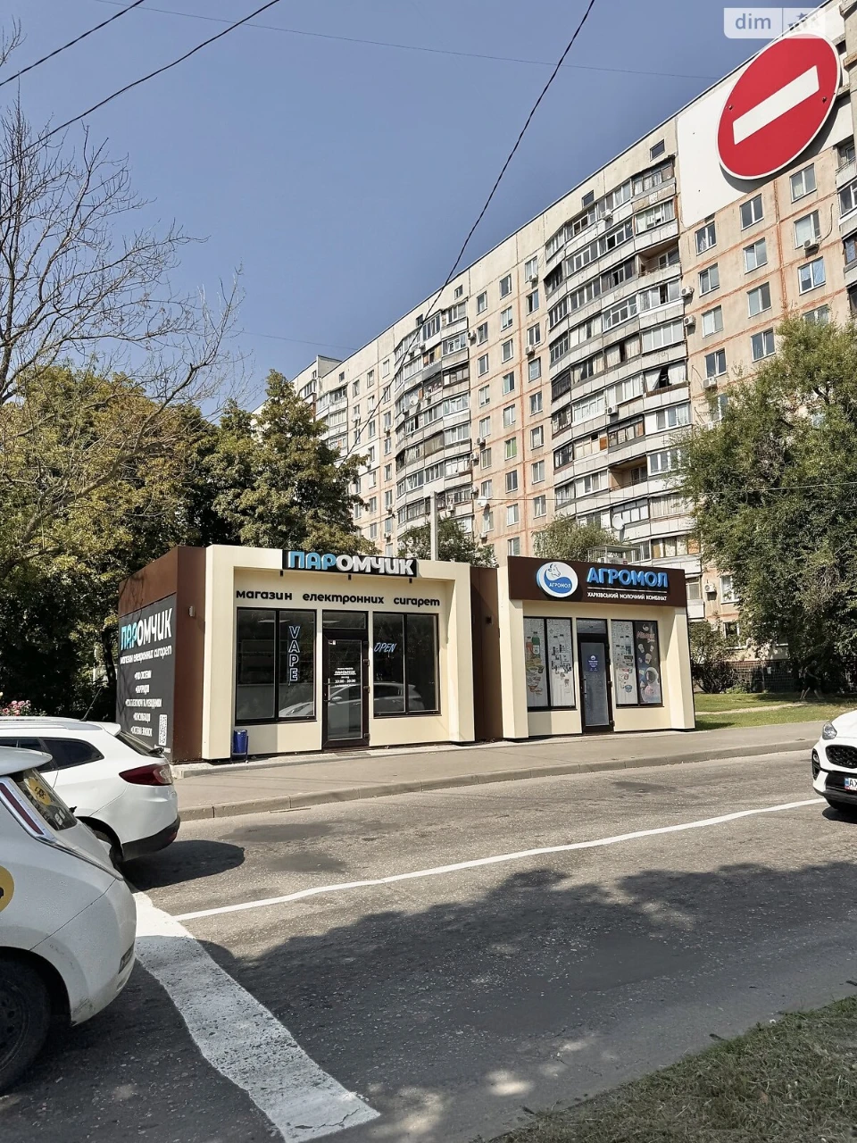 Apartment for sale Kholodna Hora