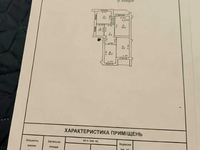 Квартира. Одесса, ул.