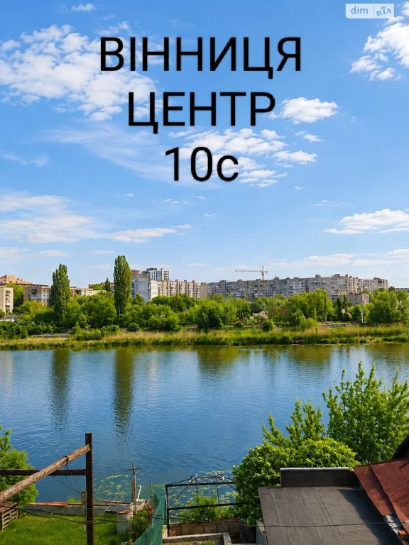 Продаж Ділянка під житлову забудову Центр