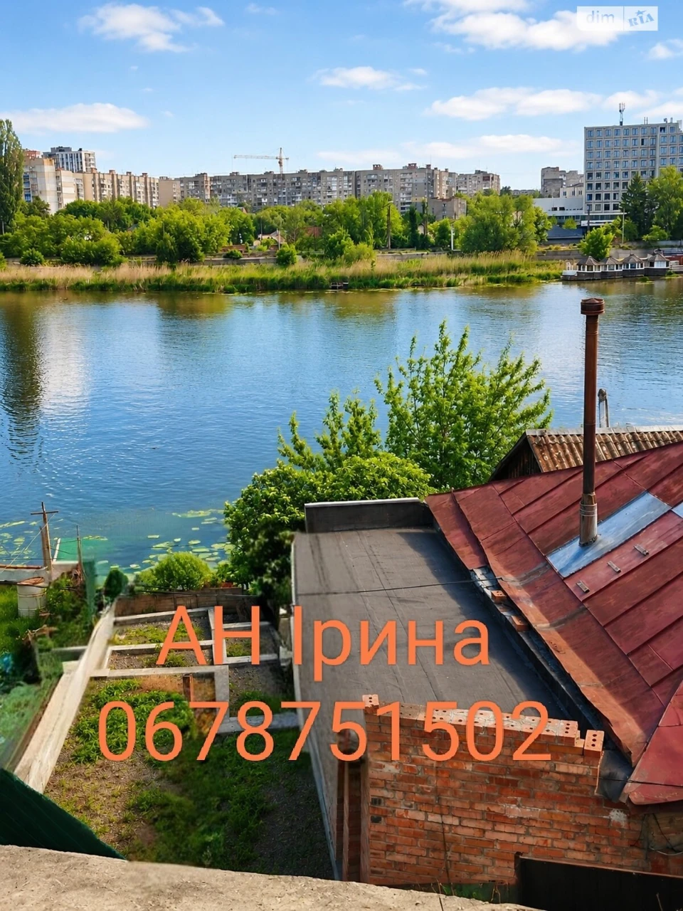 Продажа Участок под жилую застройку