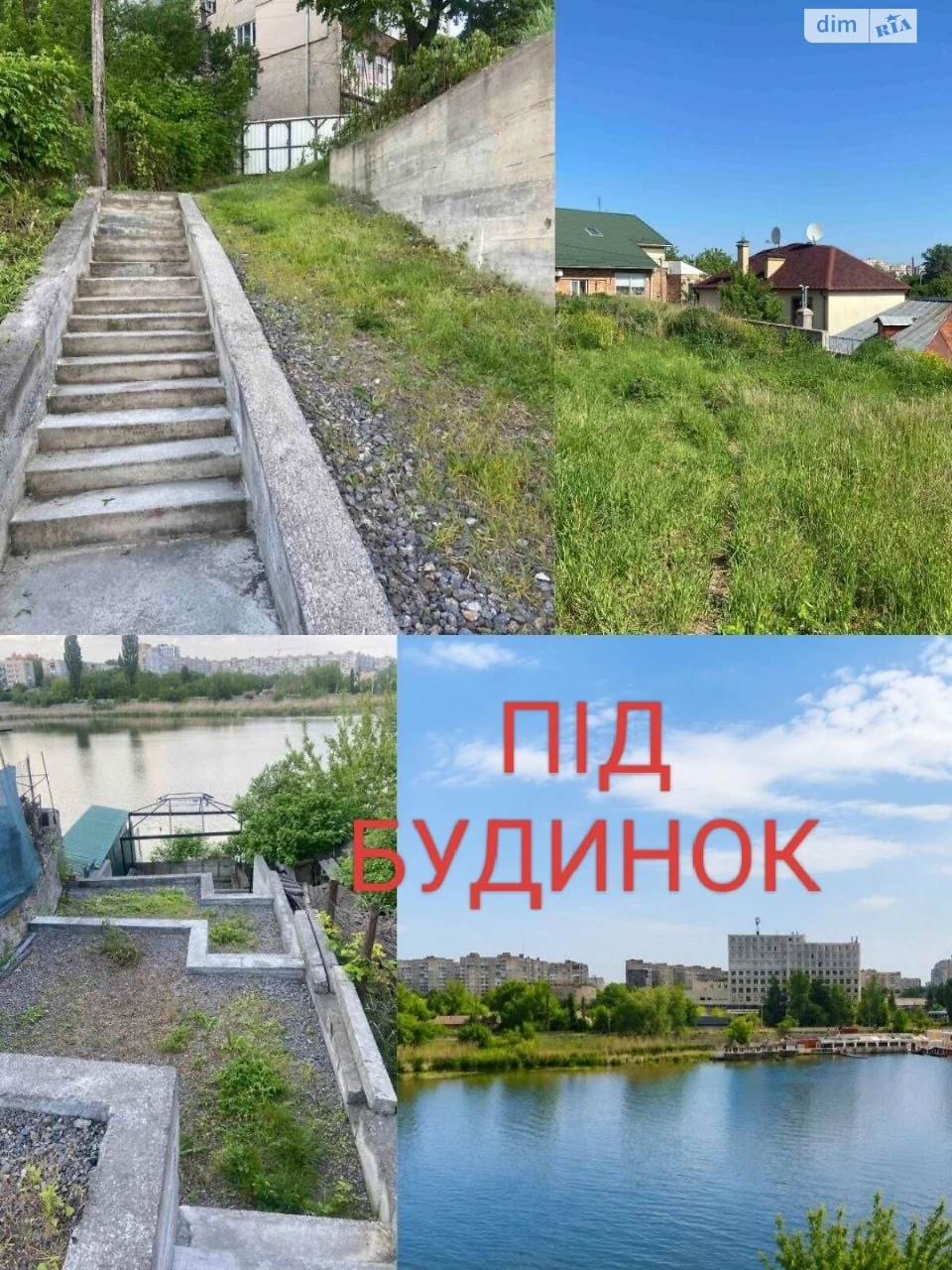 Продажа Участок под жилую застройку