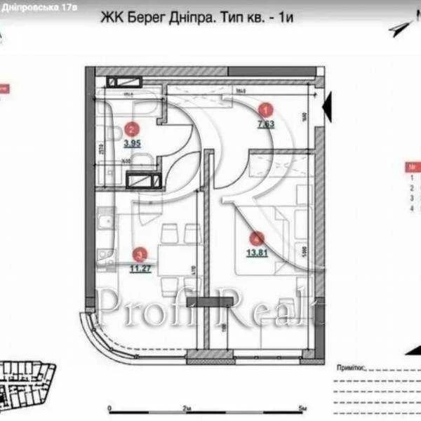 1-room apartment 37 m² for sale, Dniprovskoe Shosse, 17K