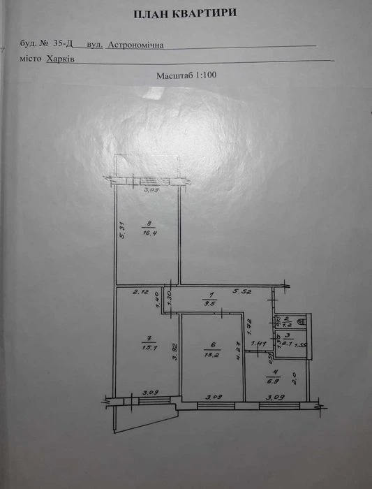 For sale 3-room apartment 66.7 m², Astronomichna St. 35d, 4