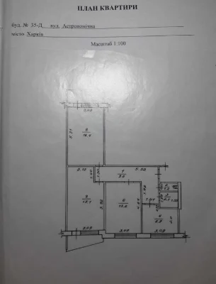 For sale 3-room apartment 66.7 m², Astronomichna St. 35d, 4